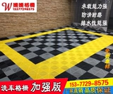 Умывающаяся для стирки автомобилей пластиковая шва в гриле красота мастерская 4S магазин против стекла дренажного пола утечка сетки 1,8 толщина