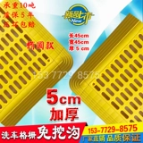 5 см Утолщенные траншеи и мастерская для стирки автомобилей Спилосинг