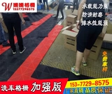 Умывающаяся для стирки автомобилей пластиковая шва в гриле красота мастерская 4S магазин против стекла дренажного пола утечка сетки 1,8 толщина