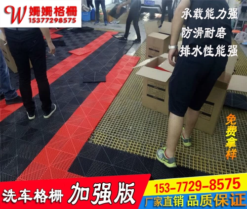 Умывающаяся для стирки автомобилей пластиковая шва в гриле красота мастерская 4S магазин против стекла дренажного пола утечка сетки 1,8 толщина