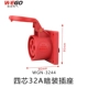 4 -Core 32A Dark Outlet