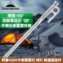 Keman R26 thép không gỉ 420 dao thép trại đinh lều phụ kiện lều thép móng tay tán móng tay thích hợp cho cắm trại lều cắm trại 2 người