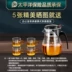 Ấm đun nước thông minh Sheung Shui tự động Ấm đun nước điện chống bỏng Bếp đơn nhỏ Ấm trà điện để pha trà - ấm đun nước điện