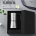 NICOH Electric Moka Pot Gia dụng Loại nhỏ của Ý Pha cà phê tự động Máy pha cà phê bằng thép không gỉ - Máy pha cà phê