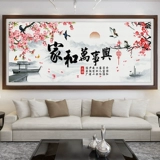 Happy Harbour и Wanshuxing Cross Emelcodery 2022 Новая линейная вышивка благословения