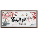 Happy Harbour и Wanshuxing Cross Emelcodery 2022 Новая линейная вышивка благословения