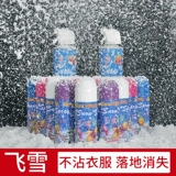 Замороженный и снежный снег Дуйин тот же летающий снежный снежный снежный снежный снежный снежный снеж