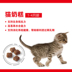 Tu Cat Pet Nội địa Hoàng gia BC34 Bánh sữa Cát Hạt chính 0,4kg4 Gói 1-4 tháng Thời gian vắt sữa 21 tỉnh hạt mèo royal canin Cat Staples