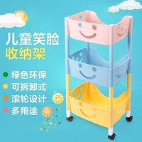 Đặc biệt cung cấp nhựa phòng tắm của trẻ em lưu trữ giá khác bé nguồn cung cấp lưu trữ tủ bé khác sản phẩm em bé đồ dùng cho trẻ sơ sinh