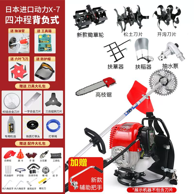 Máy cắt cỏ chạy xăng Yamaha nhập khẩu, ba lô đa năng loại nhỏ dành cho gia đình, dụng cụ làm cỏ và xới đất công suất cao máy cắt cỏ mitsubishi Máy cắt cỏ