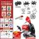 Máy cắt cỏ chạy xăng Yamaha nhập khẩu, ba lô đa năng loại nhỏ dành cho gia đình, dụng cụ làm cỏ và xới đất công suất cao máy cắt cỏ mitsubishi