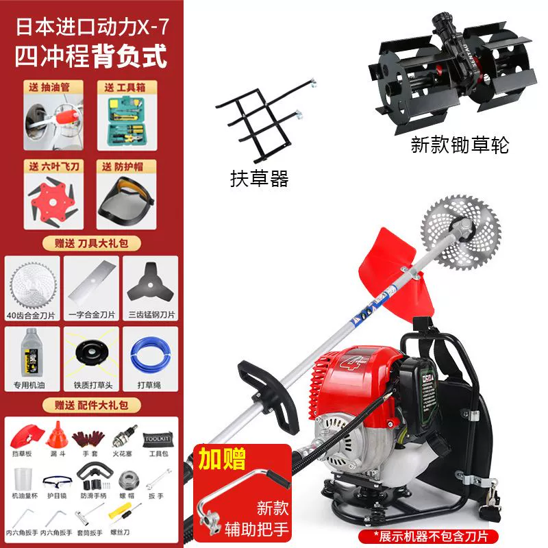 Máy cắt cỏ chạy xăng Yamaha nhập khẩu, ba lô đa năng loại nhỏ dành cho gia đình, dụng cụ làm cỏ và xới đất công suất cao máy cắt cỏ mitsubishi Máy cắt cỏ