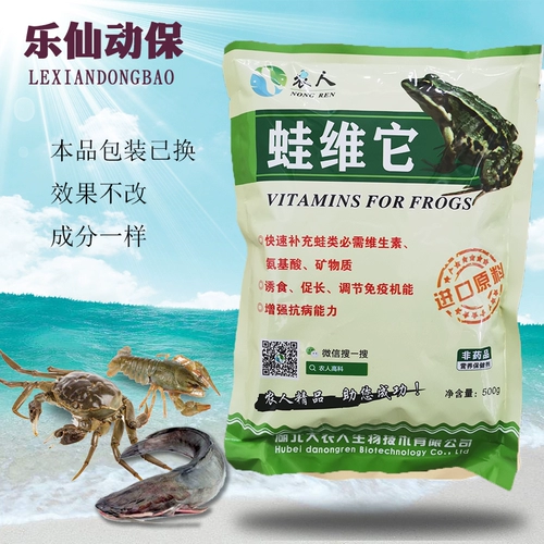 Водная лягушка размножение специальное многомерное многомерное улучшение многомерной многомерной многомерной пропаганды профилактики.