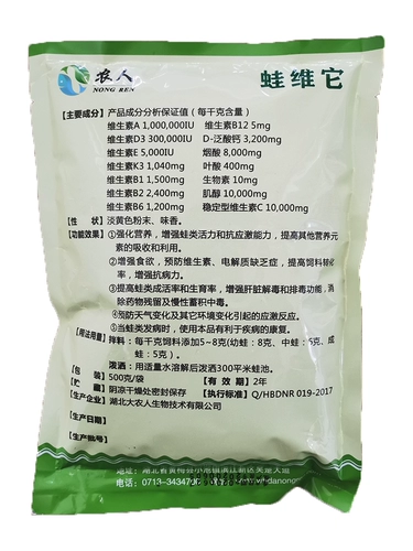 Водная лягушка размножение специальное многомерное многомерное улучшение многомерной многомерной многомерной пропаганды профилактики.