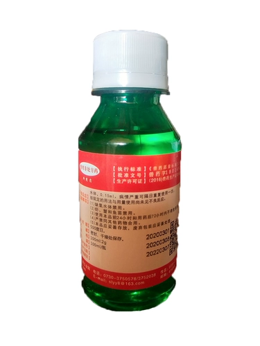 Пестициды для водной рыбы, рыба, насекомые, рыба, рыба, креветки, краб, краб и мидии, китайская якорная головка, колесные черви для колесных