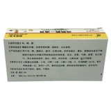 Зверя, утка и гусь с диареей, сокращающими бактерий, заражающие цыплят, уток и гусей, капля психического энтерита, кашель, кашель, бесплатная доставка 2 мл