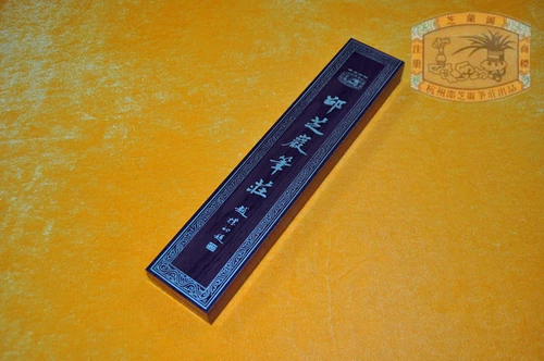 [Китайское старое имя] Ханчжоу Шаожианян Бичжуан Шибао Бибао Вольф Вольф Каллиграфия и Каллиграфия набор и каллиграфия
