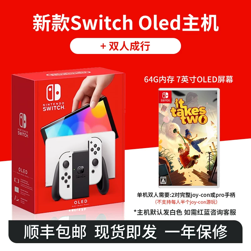 Nintendo Switch 2nd Generation Hong Kong Version Console New NS2 Multi-Language Carriage Handheld Hong Kong Version Game Console
