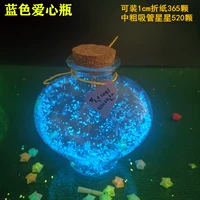 Big Blue Love Bottle (365 оригами бесплатно)