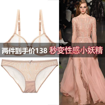 新款透明网纱蕾丝文胸性感深V带沟聚拢胸罩套装舒适透气不勒内衣-淘宝网