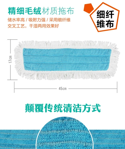 Новый продукт Miaojie Super Fiber Past