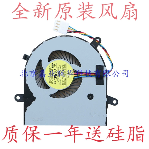 Применимый Dell Dell AIO 24-3455 24-3459 тепловой диссипация ЦП 22-3275 вентилятор CN-01VTR2