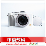 Chất lượng tuyệt vời, khẩu độ lớn Máy ảnh kỹ thuật số Panasonic Panasonic DMC-LX5GK giá thấp - Máy ảnh kĩ thuật số