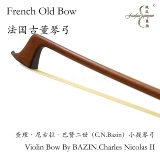 Французский антикварный пианино лук C.N.Bazin Бразильский суку Скрипкий серебряный серебро содержит сертификат