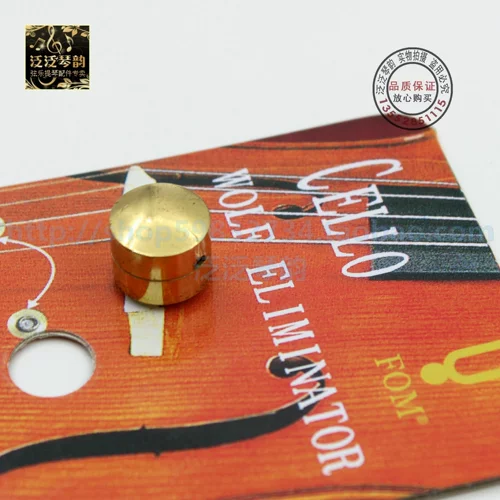 【Четыре корона】 FOM виолончелис