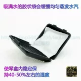 [Четыре корона] Швейцарская швейца -скрипание скрипания виолончелистка/увлажняющая коробка