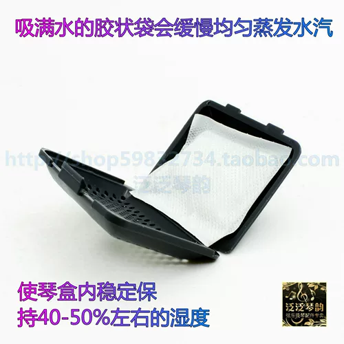 [Четыре корона] Швейцарская швейца -скрипание скрипания виолончелистка/увлажняющая коробка