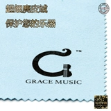 [Четыре корона] Грейс Грейс Мини -фортепиано ткань, маленькие кусочки пианино, супер мелководочная защитная скрипка скрипка