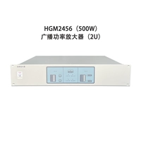 HGM2456(500W)