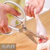 Оригинальная японская импортная кухня из нержавеющей стали, мощные ножницы