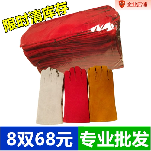 Кожаные износостойкие длинные короткие перчатки, защита от ожогов, длина макси