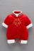 Quần màu đỏ cho bé sơ sinh mùa thu và mùa đông mặc đồ dày cho bé Bộ đồ một mảnh phù hợp với quần áo trăng tròn Quần áo năm mới - Áo liền quần