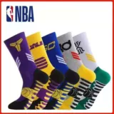 Баскетбольные носки, дезодорированные высокие сапоги, 4шт, средней длины