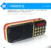 Kim Jung B851 radio dual pin dual card túi xách tay đa chức năng Máy nghe nhạc thẻ Walkman - Máy nghe nhạc mp3 Máy nghe nhạc mp3