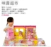 Phụ kiện đạo cụ Nhật Bản Mellchan Milu búp bê bé gái bồn tắm, bộ đồ chơi khám bệnh đồ chơi cho bé 