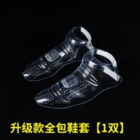 Новый комплект обуви для всех включений [одна пара] Предложение