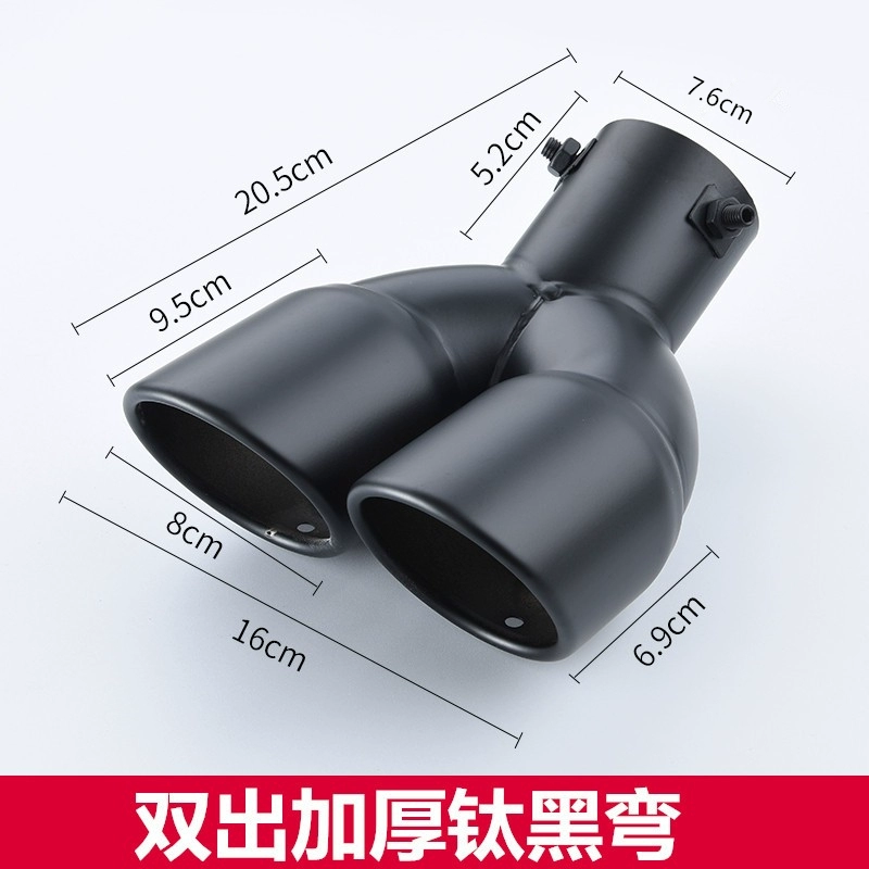 Yusheng S350 mới của Jiangling sửa đổi ống xả đặc biệt đuôi họng trang trí ô tô cung cấp phụ kiện ống xả đuôi miệng ống xả cặn pô e Ống xả