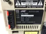 JVC UX-7000 Комбинированный хост машины.