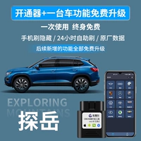 19-23 tan yue/tan yue x-full car function