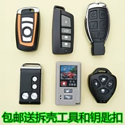 Khuyến mại xe máy điện báo động điều khiển từ xa vỏ sửa đổi điều khiển từ xa ba khóa bốn vỏ chính - Báo động chống trộm xe máy