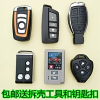 Khuyến mại xe máy điện báo động điều khiển từ xa vỏ sửa đổi điều khiển từ xa ba khóa bốn vỏ chính - Báo động chống trộm xe máy chìa khóa chống trộm