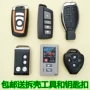 Khuyến mại xe máy điện báo động điều khiển từ xa vỏ sửa đổi điều khiển từ xa ba khóa bốn vỏ chính - Báo động chống trộm xe máy chìa khóa chống trộm