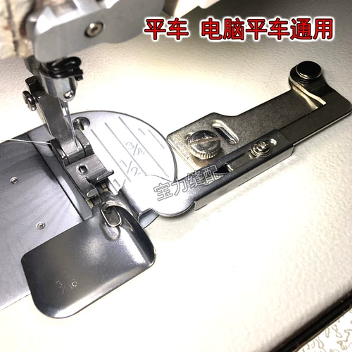 Вся стальная дуга F503 дуговая рубашка в обработке подол -в виде салата из салата Чинения может повернуть кудрявый край, чтобы прижать ногу