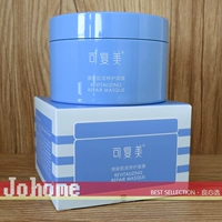Переоткрытая поршня Mei Huan Energy Energy Demoneration Mask 165G CIC-2+CICA Технология замороженная технология вызовов.