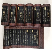 Бесплатная доставка изысканные бамбуковые проскальзывание, бамбуковая фамилия, индивидуальная фамилия Zhao Qian Sun Li Zhushushu Baijia