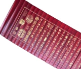 Бесплатная доставка бамбук Jane Red Shadow Cranced Bamboo Rading Crafts 1,2 млн.